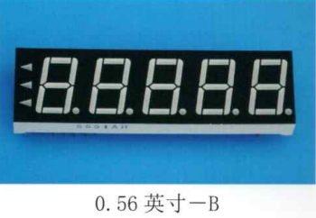 数码管0.56英寸-B