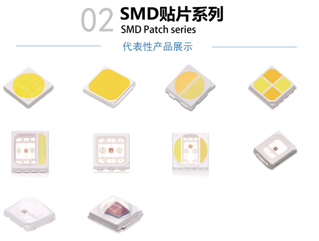 SMD贴片系列