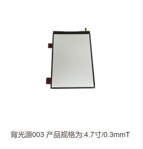 4.7寸-0.3mmT