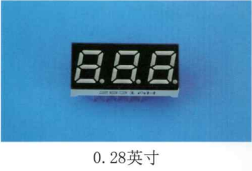 数码管0.28英寸