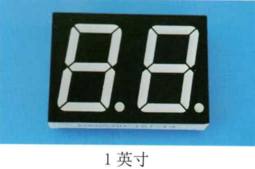 数码管1英寸
