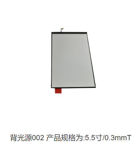 5.5寸-0.3mmT