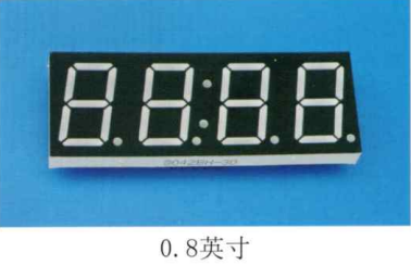 数码管0.8英寸