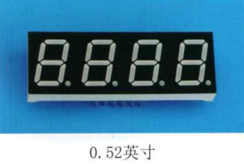 数码管0.52英寸