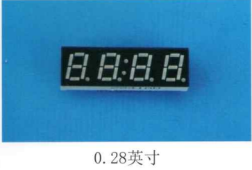 数码管0.28英寸