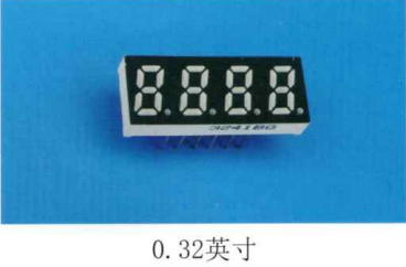 数码管0.32英寸