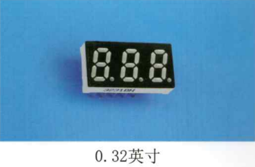 数码管0.32英寸
