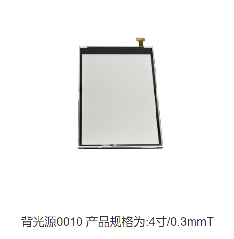 4寸-0.3mmT