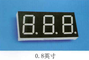 数码管0.8英寸